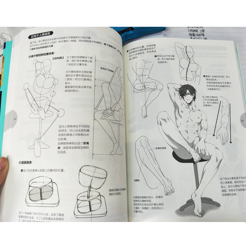 Japanese Manga Master Lecture  - Japanese Manga Drawing Tutorial Book review and price