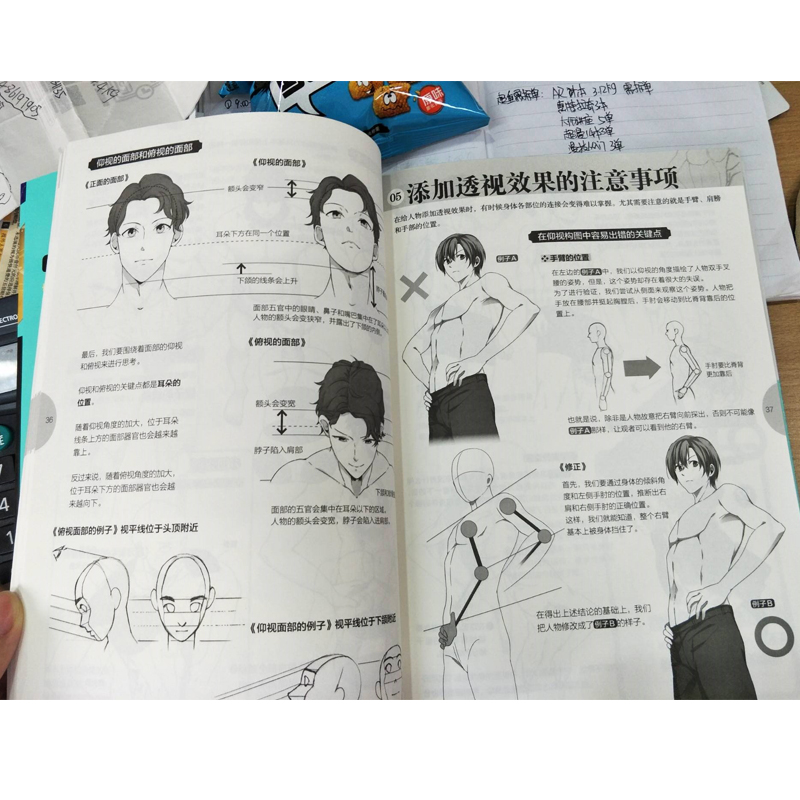 Japanese Manga Master Lecture  - Japanese Manga Drawing Tutorial Book review and price