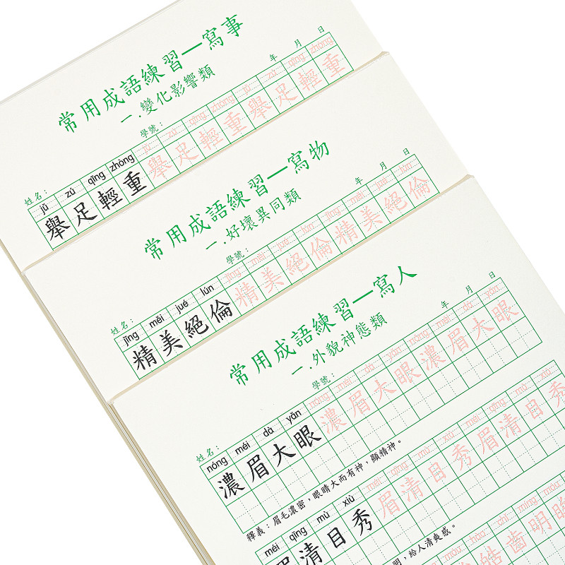 Hard-tip Traditional Chinese C - Chinese Calligraphy Practice Book review and price