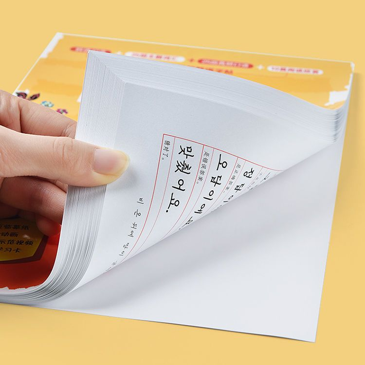 Children Learning Korean with  - Chinese Calligraphy Practice Book review and price