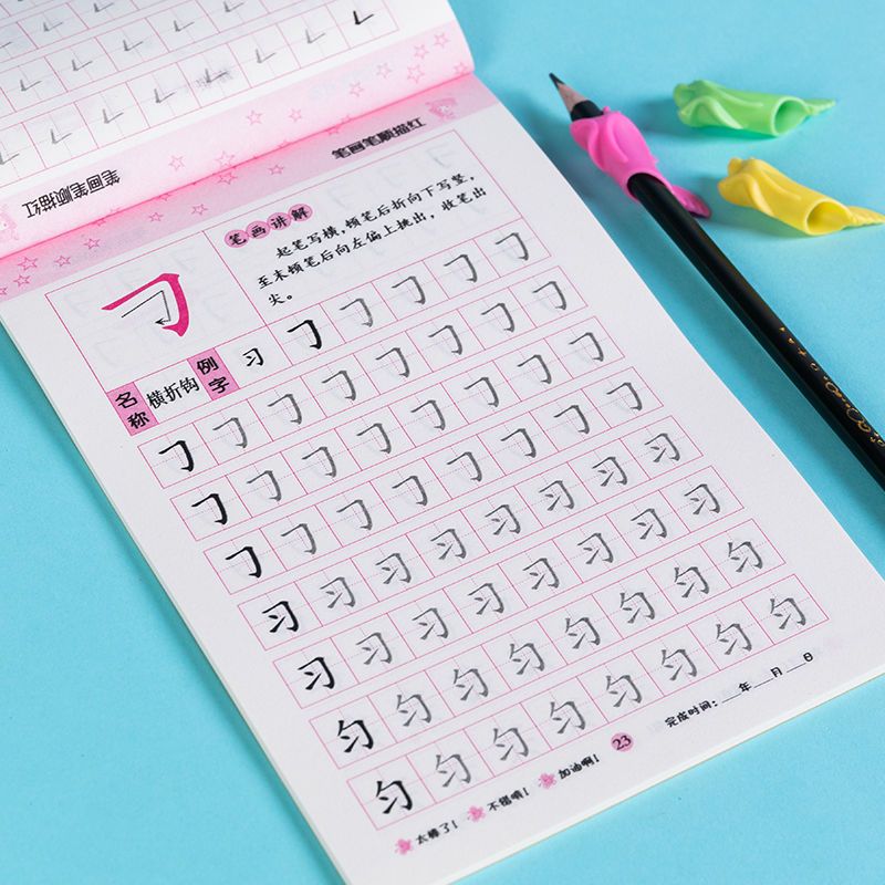 Calligraphy Copybooks Learn Ch - Chinese Calligraphy Practice Book review and price