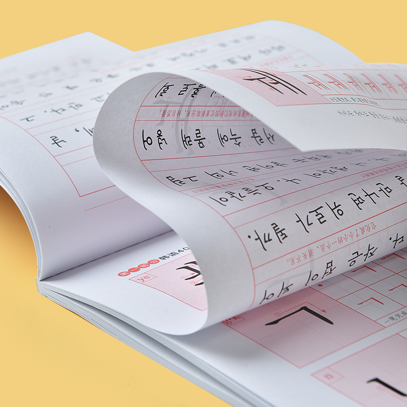 Learning Korean&chinese Books  - Chinese Calligraphy Practice Book review and price