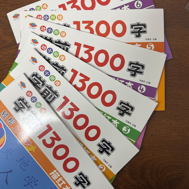3 Books/Set Preschool 1300 Chi - Chinese Calligraphy Practice Book review and price