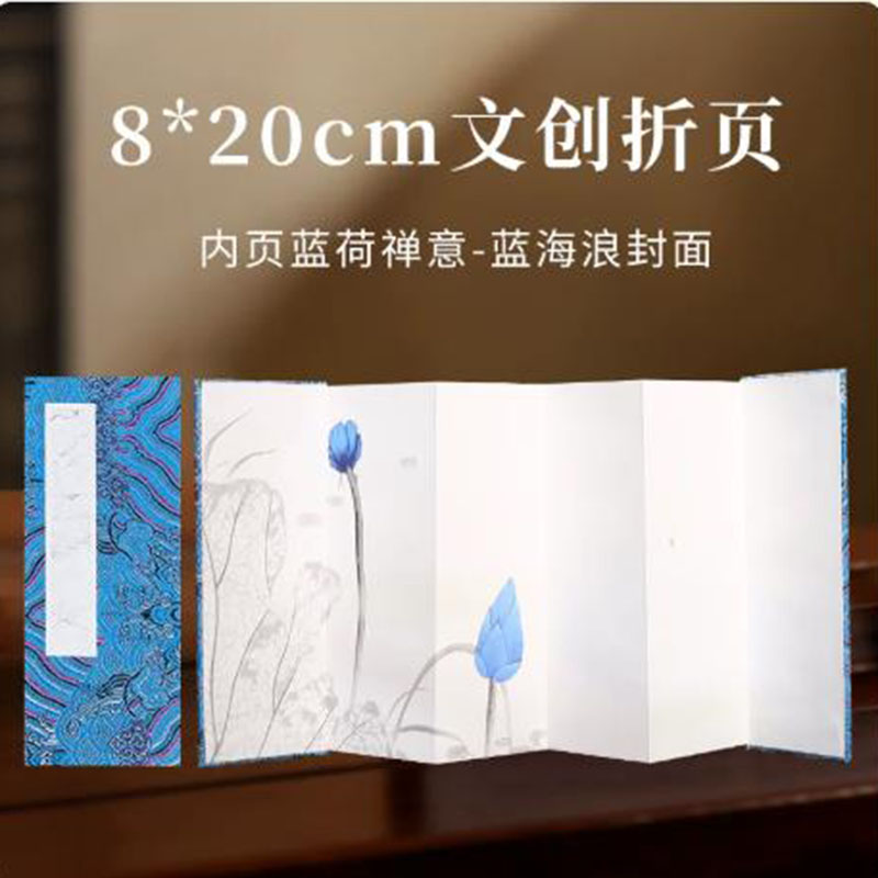 8x20 cm Xuan Paper Accordion A - Chinese Calligraphy Practice Book review and price