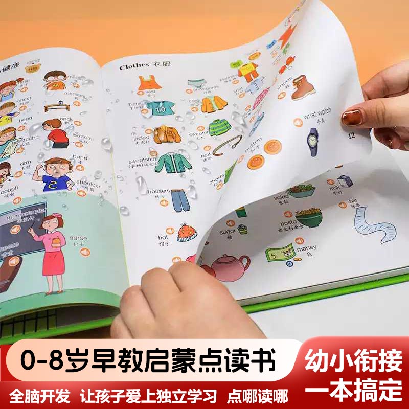 Children Enlightenment Talking - Books review and price