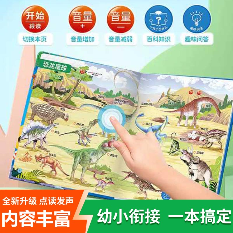 Children Enlightenment Talking - Books review and price