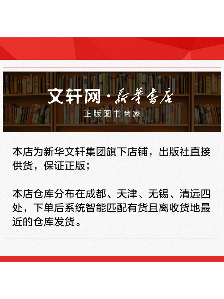 Book-Winshare 2026 Edition One - Chinese Calligraphy Practice Book review and price