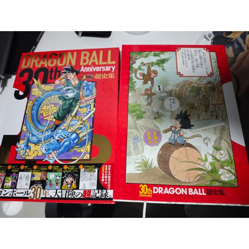 Dragon Ball Super 30th Anniver - Stationery Books review and price