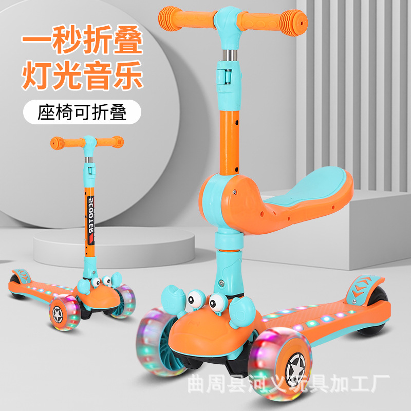 Children's scooter with seat f - Music review and price