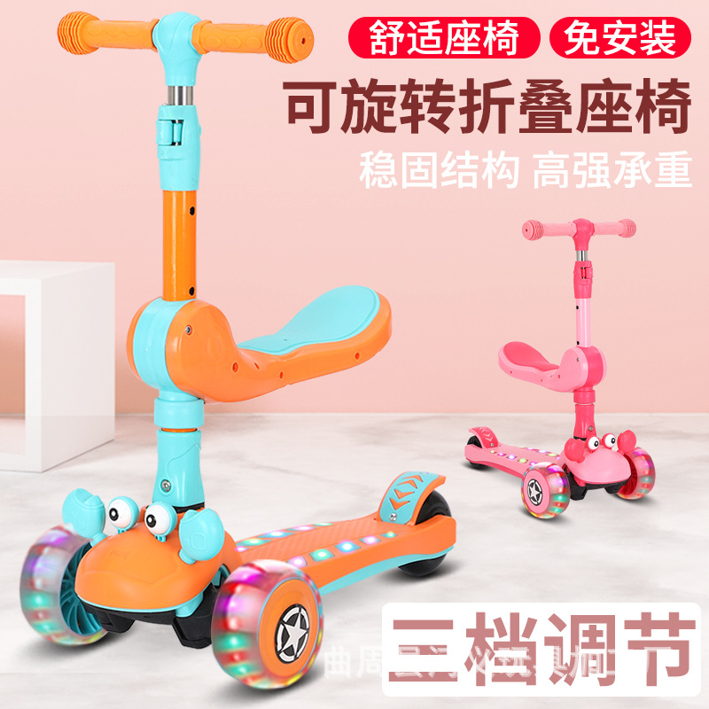 Children's scooter with seat f - Music review and price