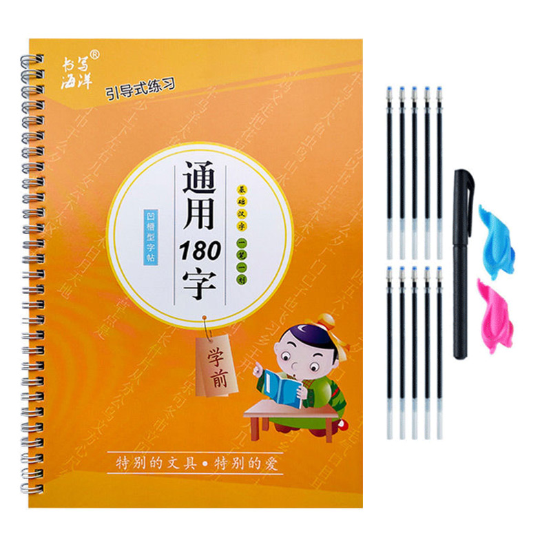 The Copybook Kids Book Learnin - Chinese Calligraphy Practice Book review and price